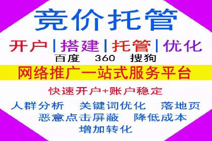 信息流开户攻略：小白也能快速上手